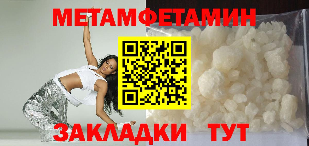 Amphetamine  Вход с VPN  Кисловодск  Amphetamine 98% 