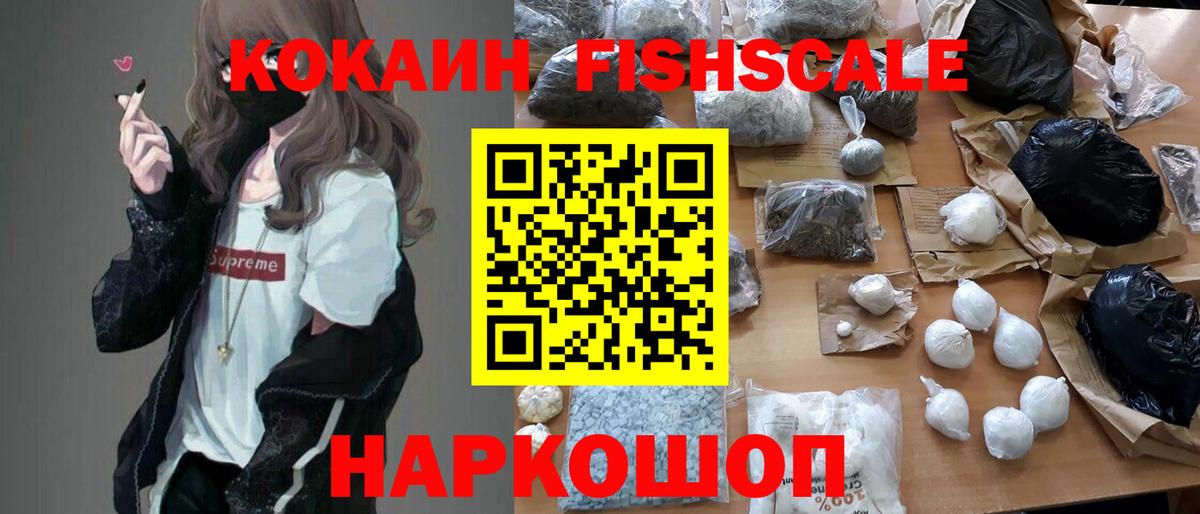 Cocaine Перу Кисловодск