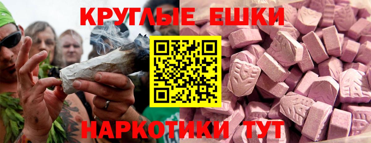 ЭКСТАЗИ MDMA  купить наркоту  Кисловодск  ЭКСТАЗИ DUBAI  Вход с VPN 