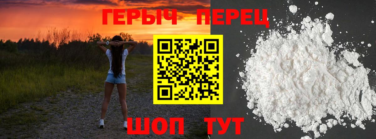Героин афганец Кисловодск