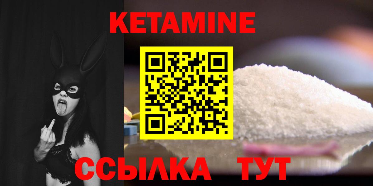 Кисловодск  даркнет как зайти  Вход с VPN  Кетамин ketamine 