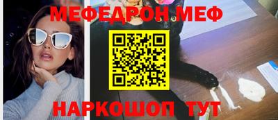 таблы Кунгур
