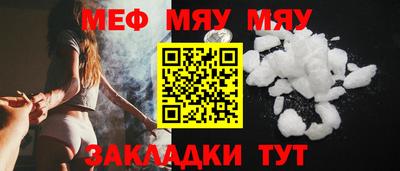 таблы Кунгур