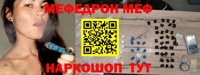 таблы Кунгур