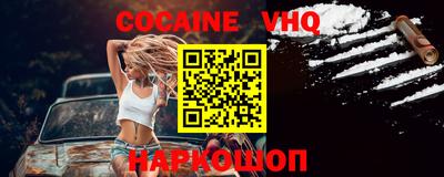 альфа пвп VHQ Кумертау