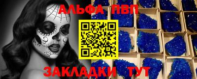таблы Кунгур