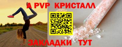 таблы Кунгур