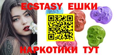 таблы Кунгур