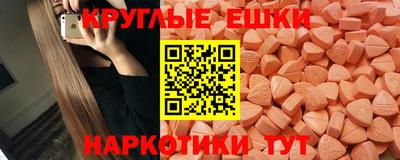 таблы Кунгур