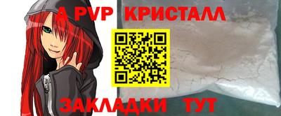 таблы Кунгур