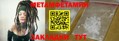 таблы Кунгур