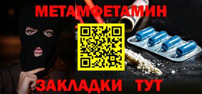 таблы Кунгур