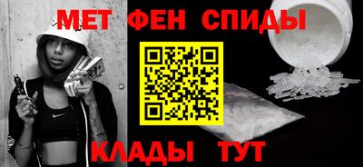 альфа пвп VHQ Кумертау