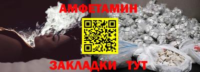 альфа пвп VHQ Кумертау