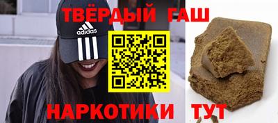 альфа пвп VHQ Кумертау