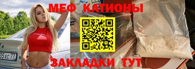 таблы Кунгур