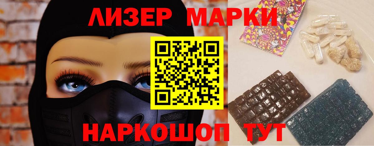 ЛСД экстази ecstasy Кисловодск