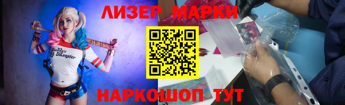 Лсд 25 экстази  Вход с VPN  Кисловодск  ЛСД экстази кислота  ЛСД экстази ecstasy 