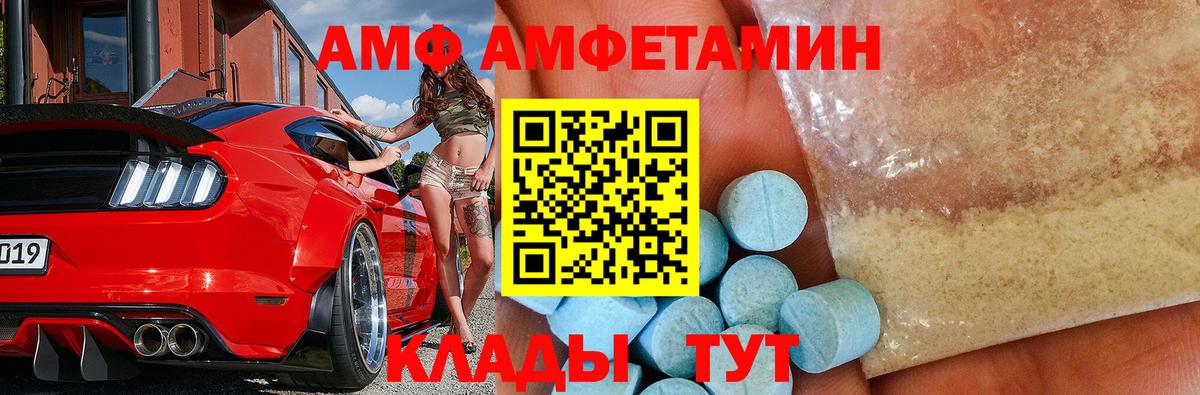 Кисловодск  Первитин винт  Метамфетамин  Вход с VPN  Первитин винт 