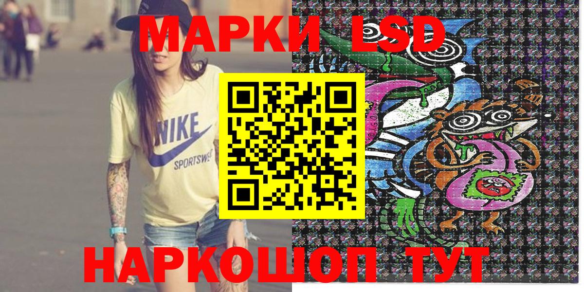 Гашиш  Конопля  Вход с VPN  Меф МЯУ МЯУ   Бошки Шишки  Кокаин  Кисловодск  Меф  МДМА 