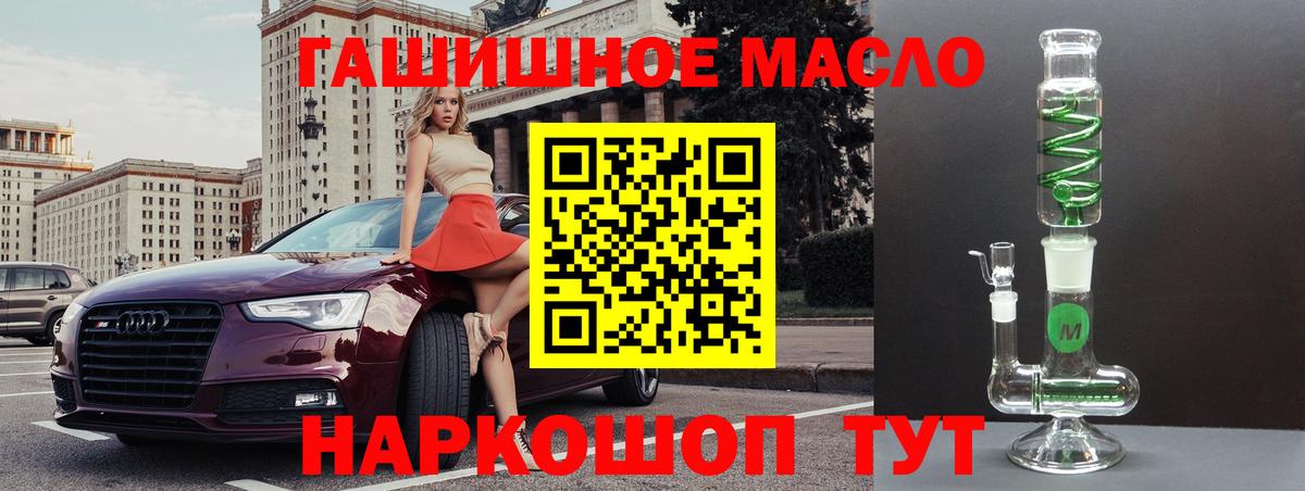 Дистиллят ТГК концентрат Кисловодск