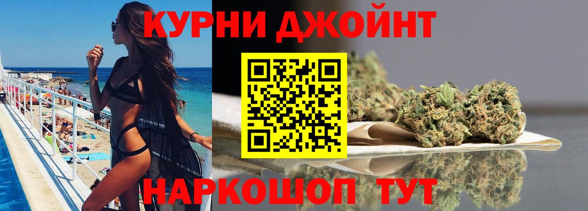Марихуана VHQ Кисловодск