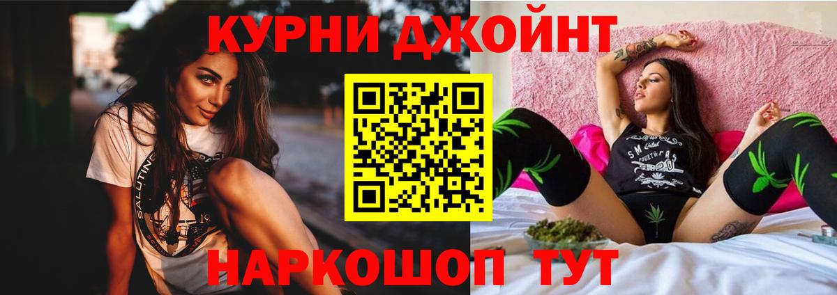МАРИХУАНА MAZAR  Вход с VPN  Кисловодск  Шишки марихуана OG Kush  Марихуана THC 21% 